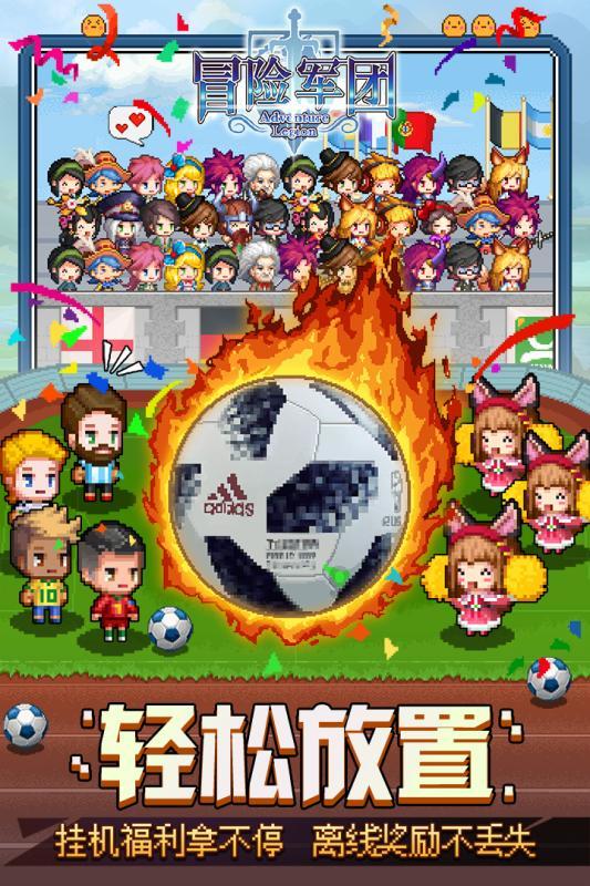 救援旅游者