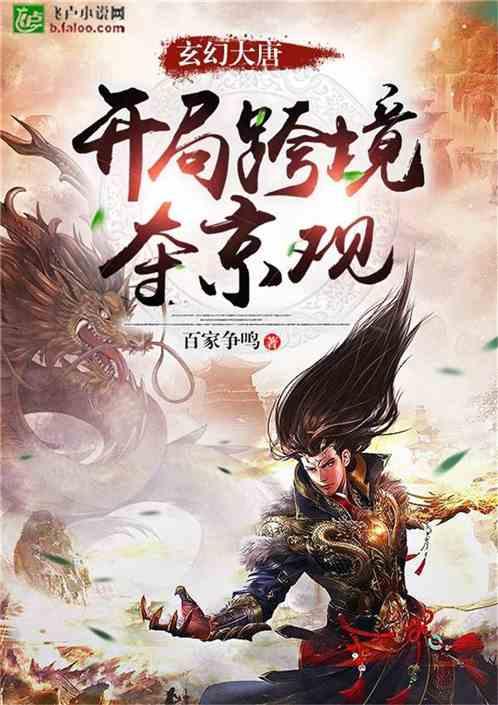 奔跑的兔子