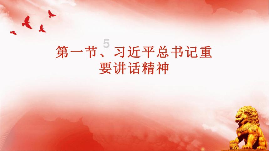 救援卡通小象