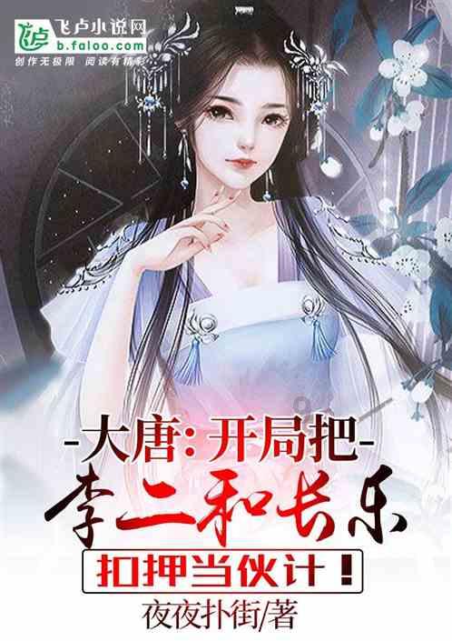 逃离魔法之森