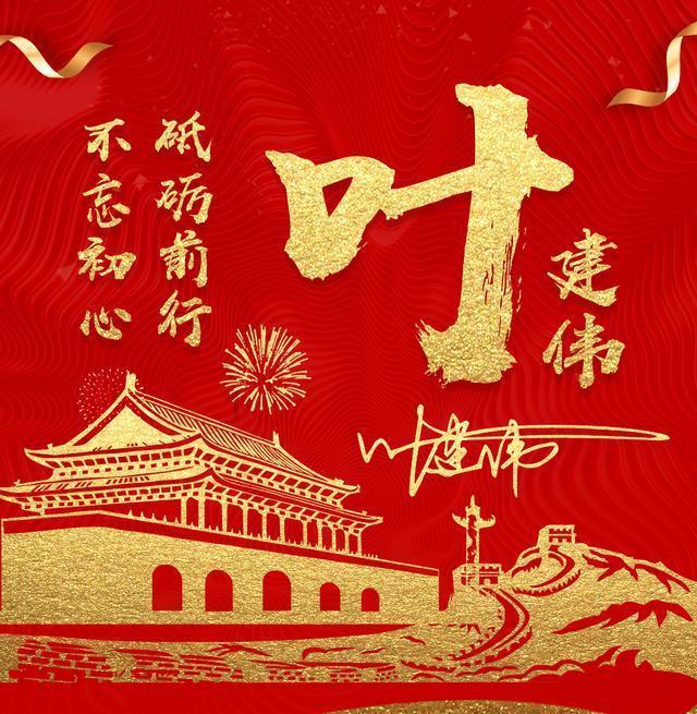 梦想之森