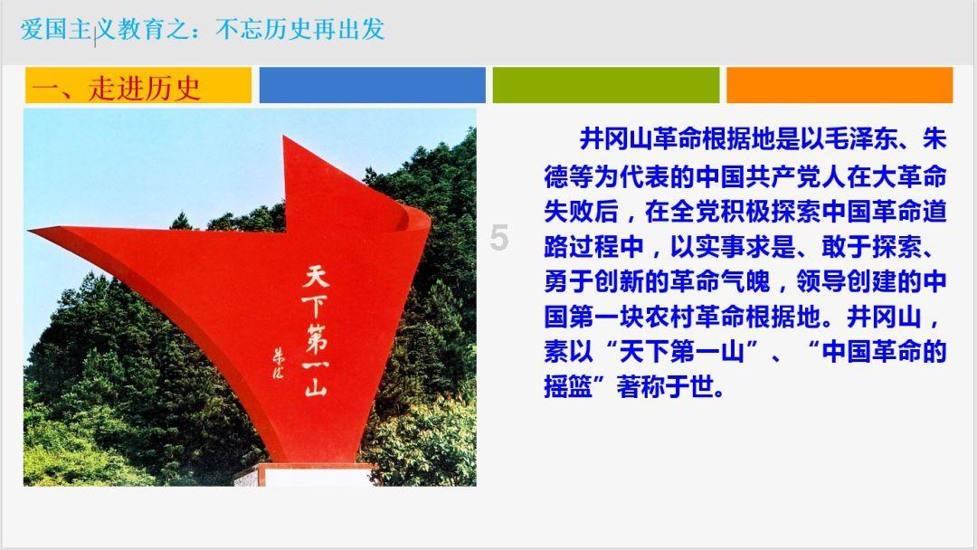 蒸汽时代的公主
