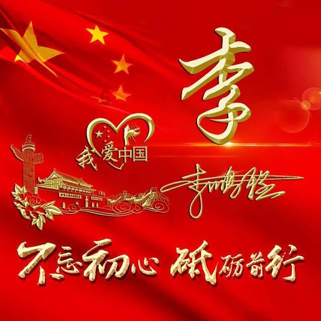 怪物大拼图