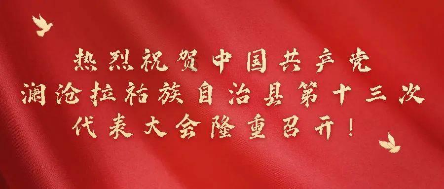 共建合作，柳州这两个单位党支部签约啦！
