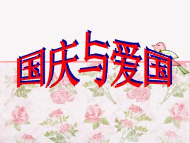 阳光女孩装扮