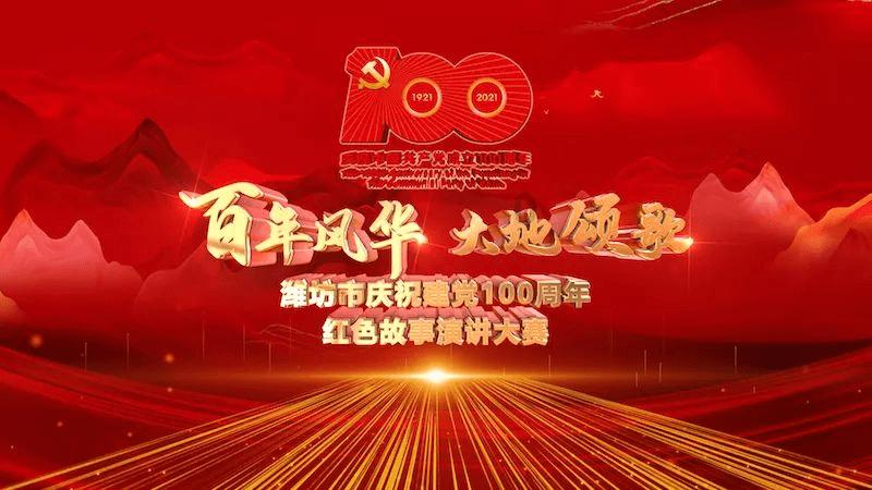 战场女武神4