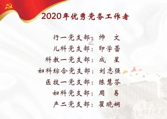 植物大战僵尸14
