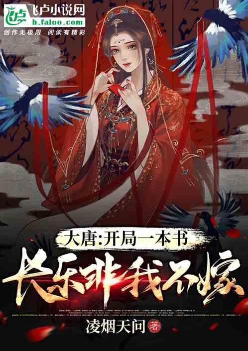 逃出灰绿房